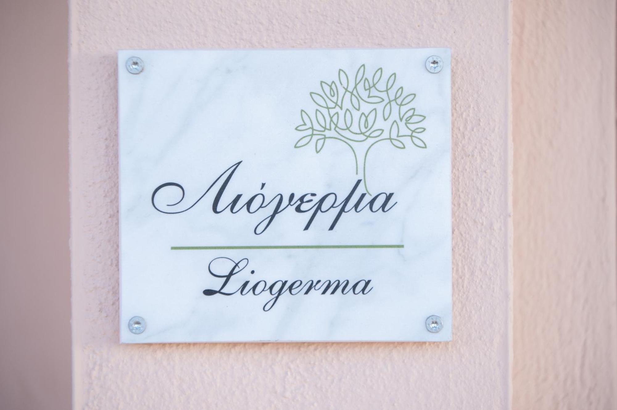 Olea Apartments Palioura Epanomi Dış mekan fotoğraf