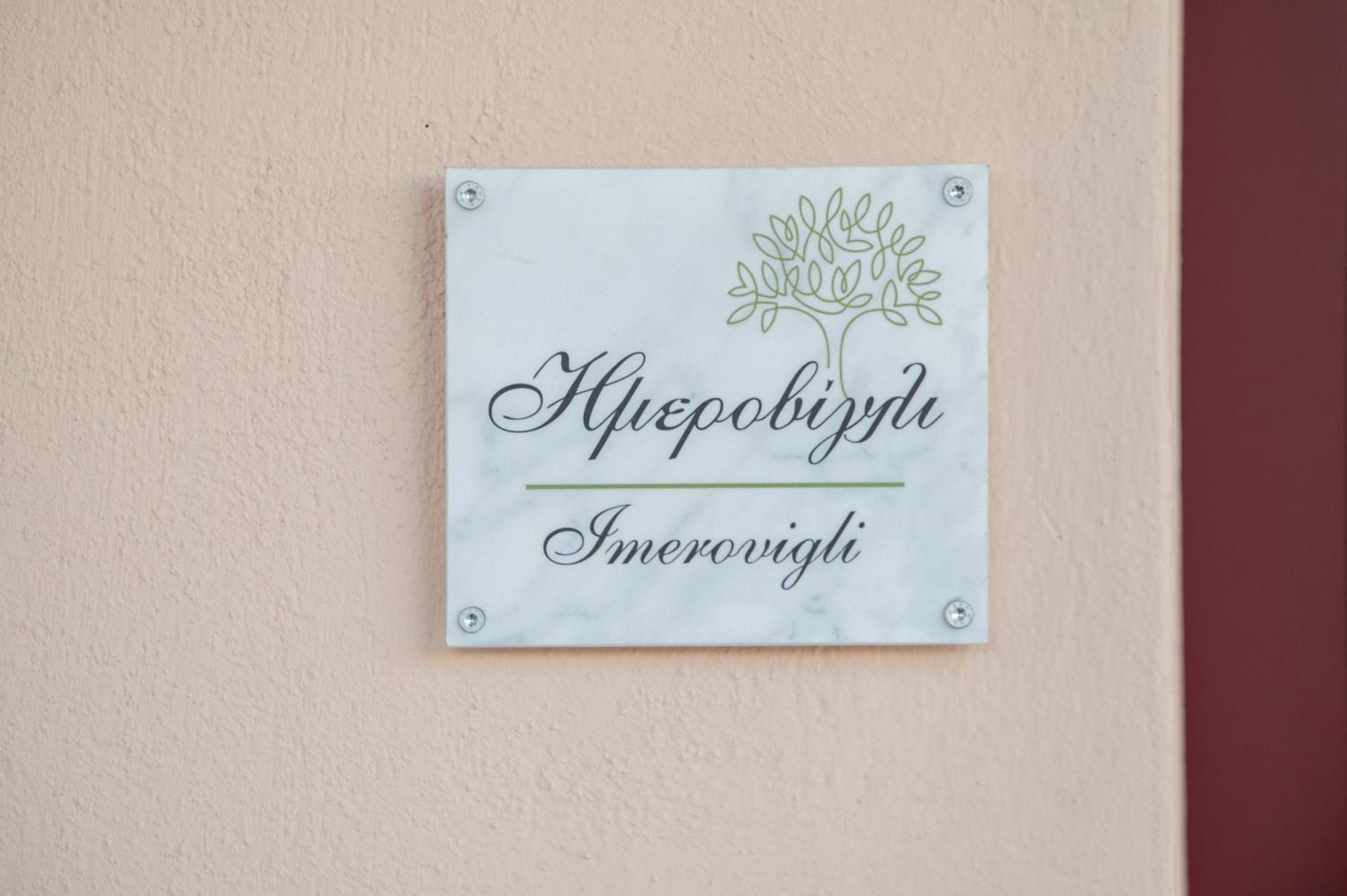 Olea Apartments Palioura Epanomi Dış mekan fotoğraf